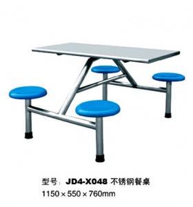 JD4-X048 四人餐桌