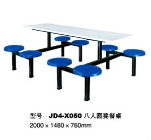 JD4-X050 八人圓凳餐桌