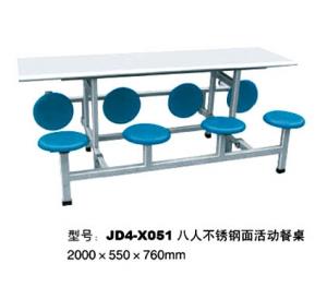 JD4-X051 八人不銹鋼面活動餐桌