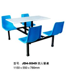 JD4-X049 四人餐桌